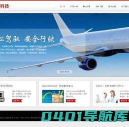 成都新港信息技术有限公司-成都新港信息技术有限公司