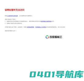 景区项目投资-景区运营策划-旅游项目开发-河南大之齐旅游发展有限公司