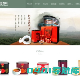 茶娘综合商店_茶娘-综合商店