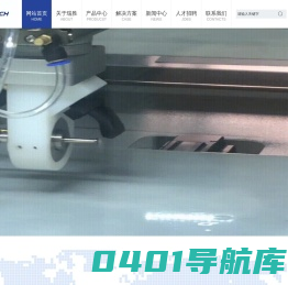 瑞胜（东莞）能源设备技术有限公司-瑞胜（东莞）能源设备技术有限公司