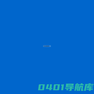 禾庆机械（苏州）有限公司