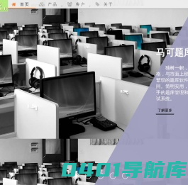 以太软件，专注教育软件开发