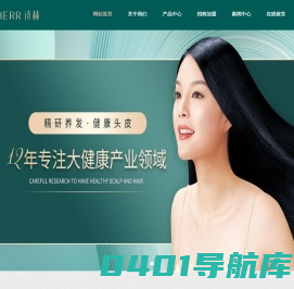 养发馆加盟_养发馆连锁品牌_养发馆_防脱_生发_白转黑-诗赫科技养发