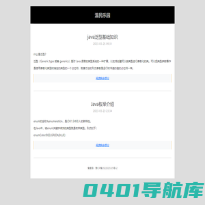温民乐园-好玩的手机游戏下载网站-最好的手机软件下载网站