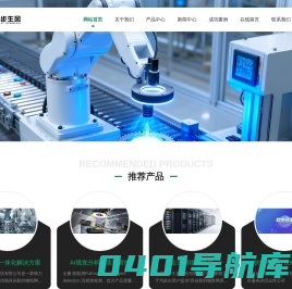 上海举步生风科技有限公司