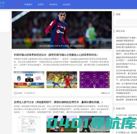一个体育运动技巧 的分享网站平台！-ma100体育