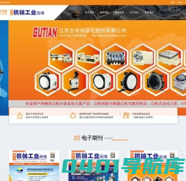 首页 - 亚信呈广告