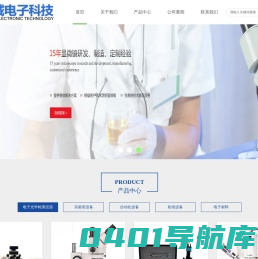 宇力诚-昆山宇力诚电子科技有限公司