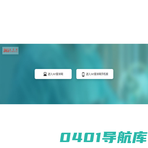 365医学网