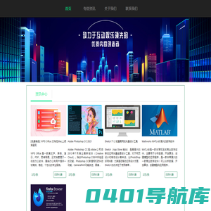 星空门户网站