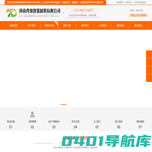 郑州环氧地坪-郑州环氧地坪漆厂家-河南秀地建筑材料有限公司