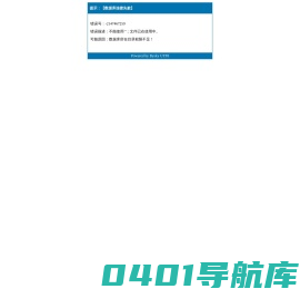 宜都四维机电设备有限公司