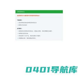 武汉尚文堂教育科技有限公司－教育培训行业综合服务平台