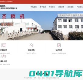 东台捷尔粮油机械有限公司-东台捷尔粮油机械有限公司