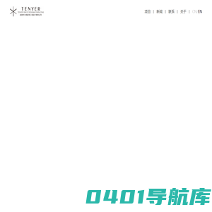 -成都市天翊装饰工程设计有限公司