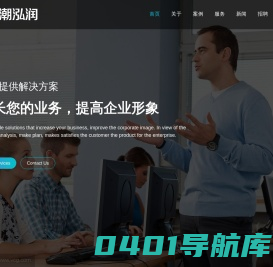 汕头市潮东科技有限公司