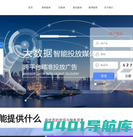 伯乐网络传媒 - 软文推广_新闻发稿_一站式软文发布营销平台
