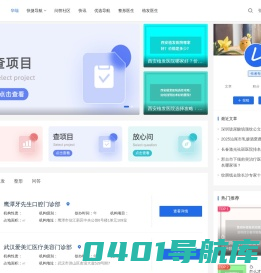华瑞整形美容-华瑞医疗美容官网