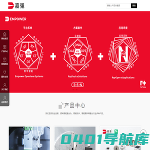 上海嘉强自动化技术有限公司