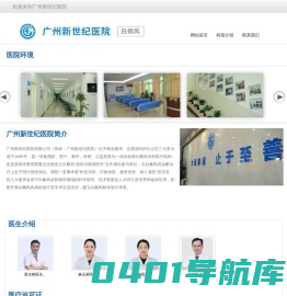 白癜风早期症状图片-白癜风治愈的方法-白癜风怎么治疗好
