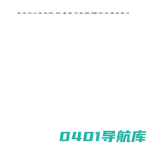 电力网 - 电力行业门户网站