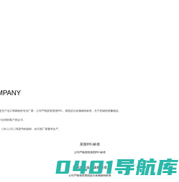 龙岩晶中宝矿业有限公司_碳粉_块煤_粒煤