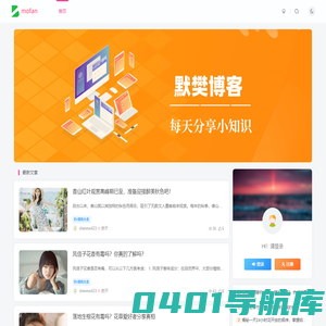 默樊网络笔记_默樊微课堂_默樊老师