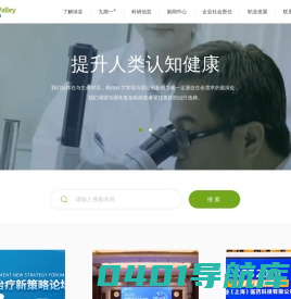 上海绿谷医药科技