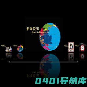 联邦奥雅国际展览有限公司