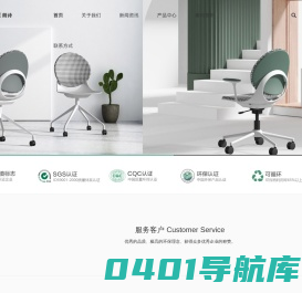 朗诗家具|南京办公家具|南京朗诗办公家具厂 南京办公家具公司 南京办公家具定制