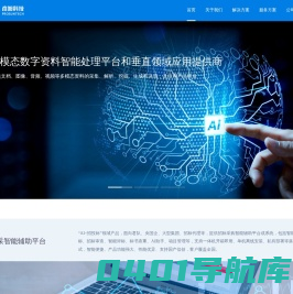 彦旭科技公司官网