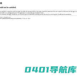 河北国森供暖设备股份有限公司|燃气灶|燃气锅炉|壁挂炉