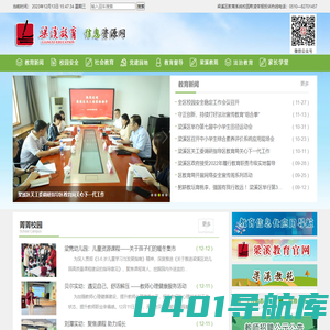 山东格物智联信息技术有限公司