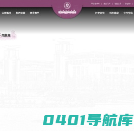 云南师范大学