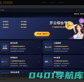 热评兔 | 网红动态资讯平台