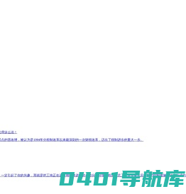 佳木斯建成建筑有限公司_其它