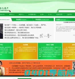 选择与尊严