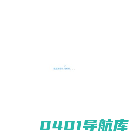 山东科技职业学院招生信息网