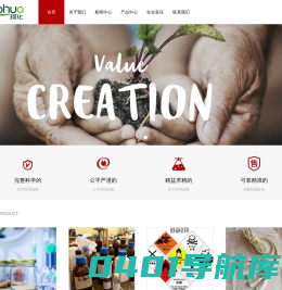 上海珂化科技有限公司