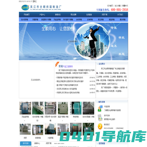 烘箱|干燥箱|流水线烘箱|烘箱厂家|干燥箱厂家|吴江市全顺烘箱制造厂