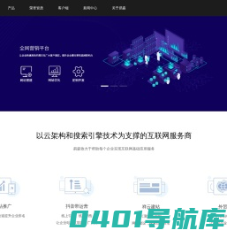 杭州易森信息科技有限公司
