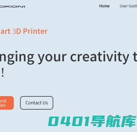 KOKONI3D模型社区服务