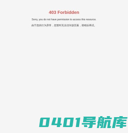成都信立制药化工设备有限公司-压力容器-非标设备设计制造和安装