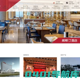 巨一集团