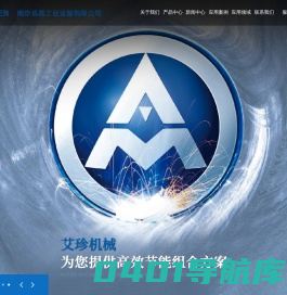 空气悬浮风机-罗茨风机-螺杆风机-艾珍-南京讯高工业设备有限公司