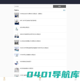 卡尔费休水分测定仪|卡氏水分测定仪|容量法|库伦法|卡氏顶空进样加热炉|卡氏水分加热炉|-四川禾业科技有限公司 - 四川禾业科技有限公司