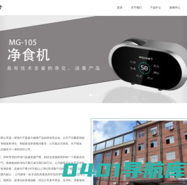 宁波米个智能科技有限公司