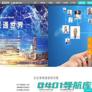 奋迅妙祥通信有限公司