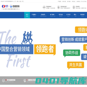 广东希百信息技术有限公司