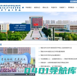 江苏省泰兴中等专业学校(江苏联合职业技术学院泰兴分院、泰兴市技工学校)